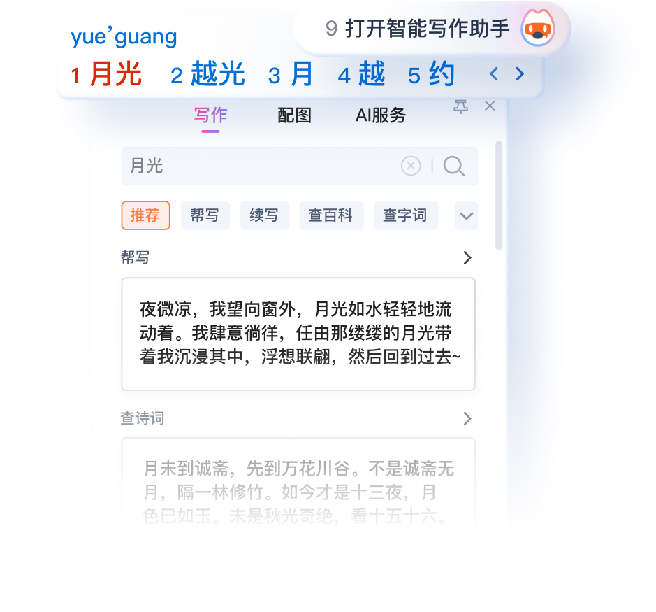搜狗输入法官网下载手机